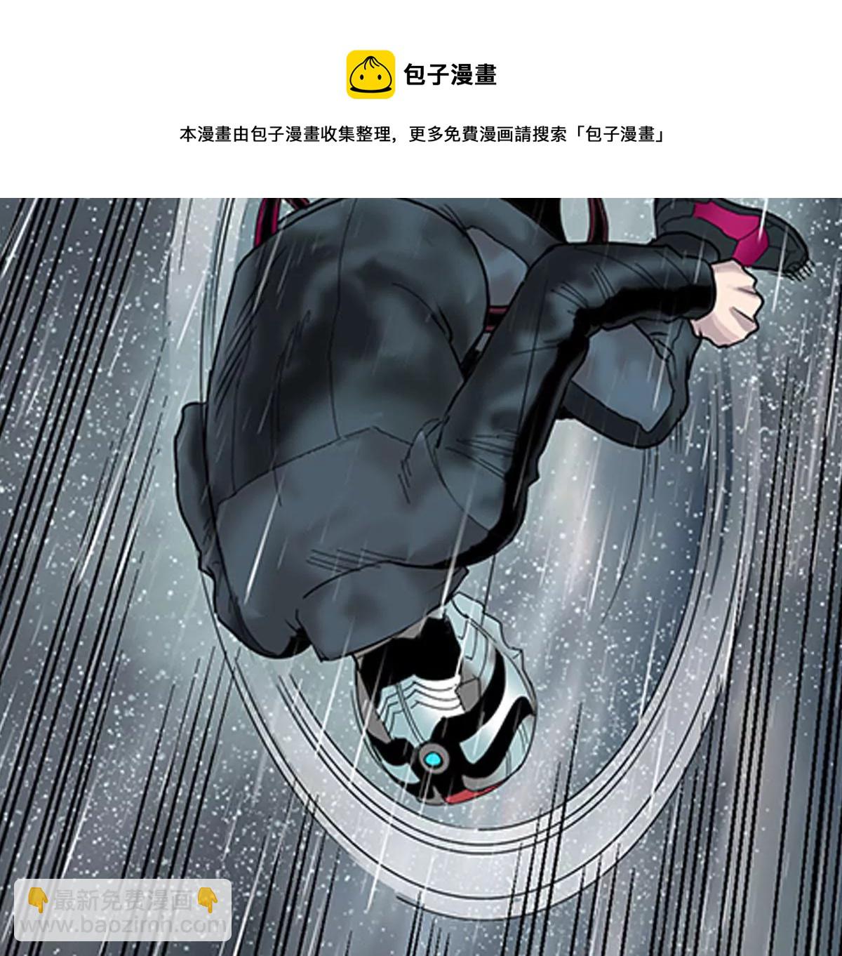 天空下的正义II-第3话