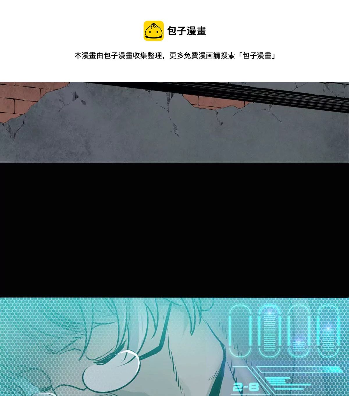 特工登场(1/2)-第21话