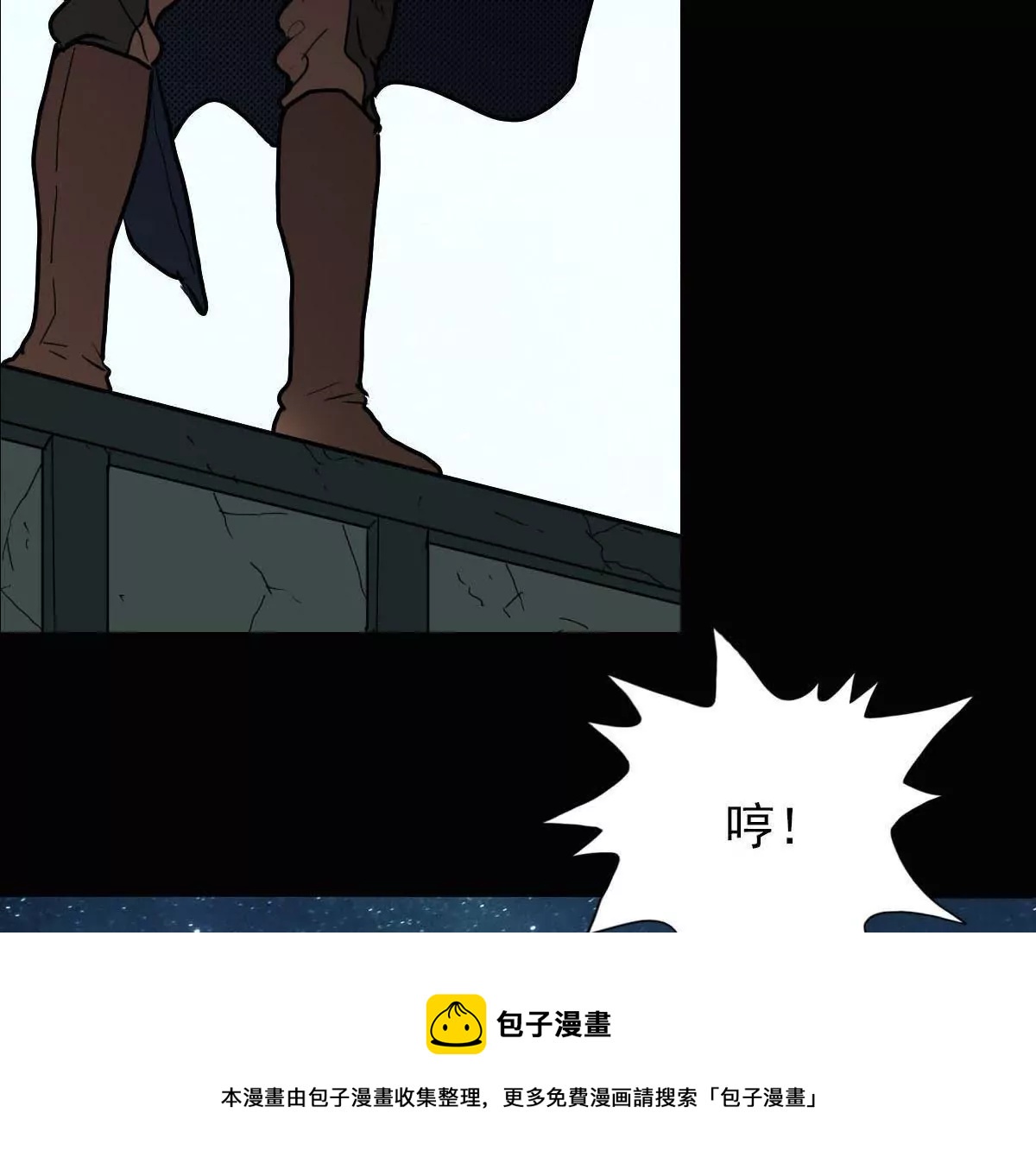 特工登场(1/2)-第21话