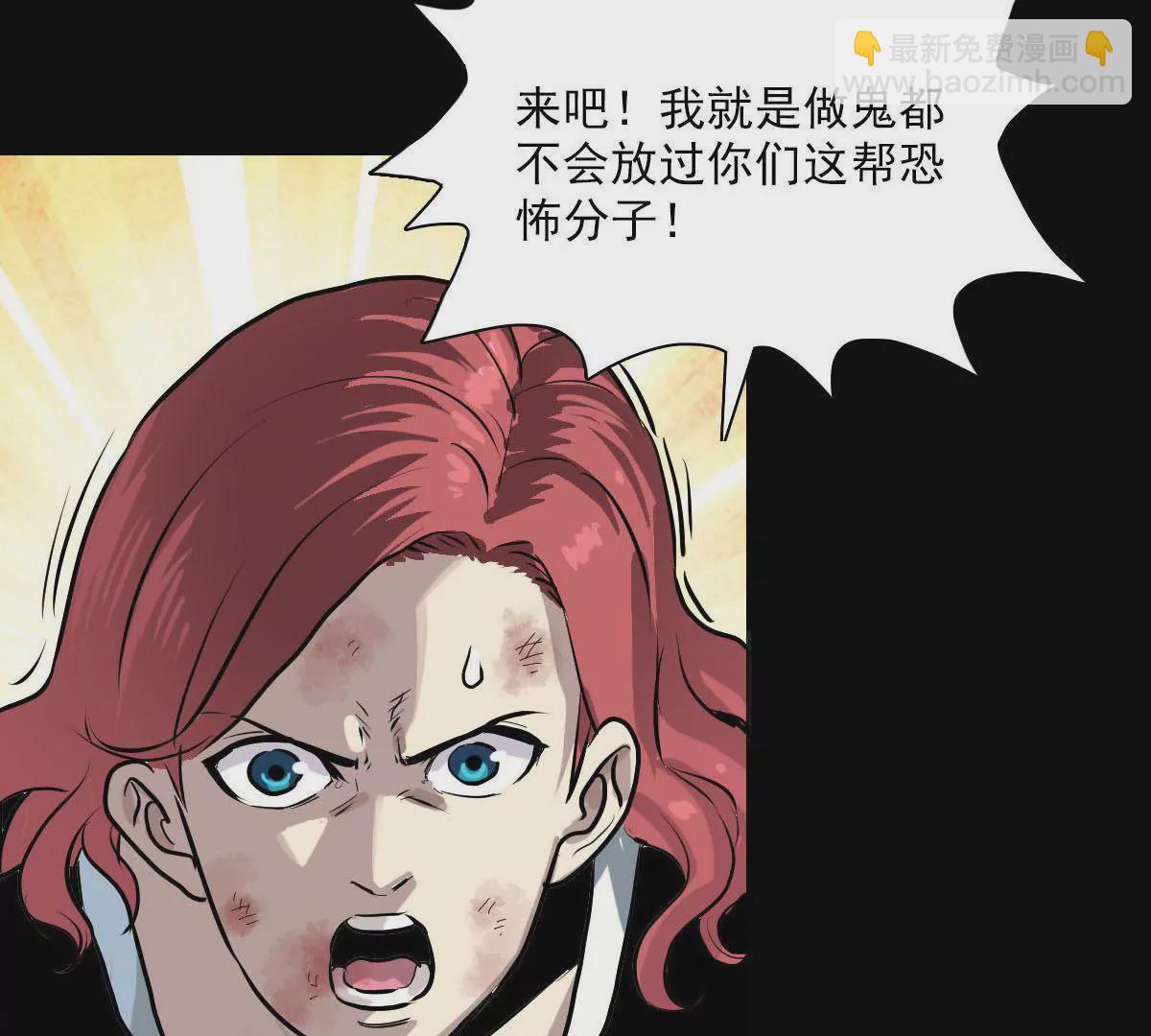 特工登场(1/2)-第21话