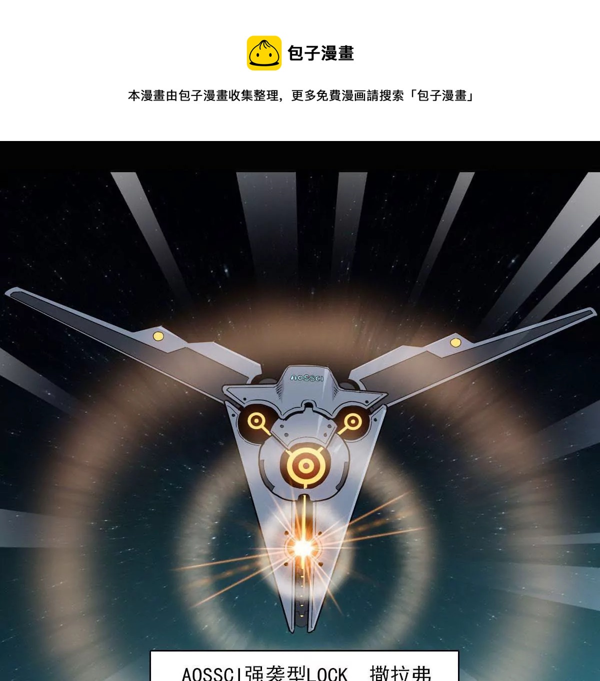 特工登场(1/2)-第21话