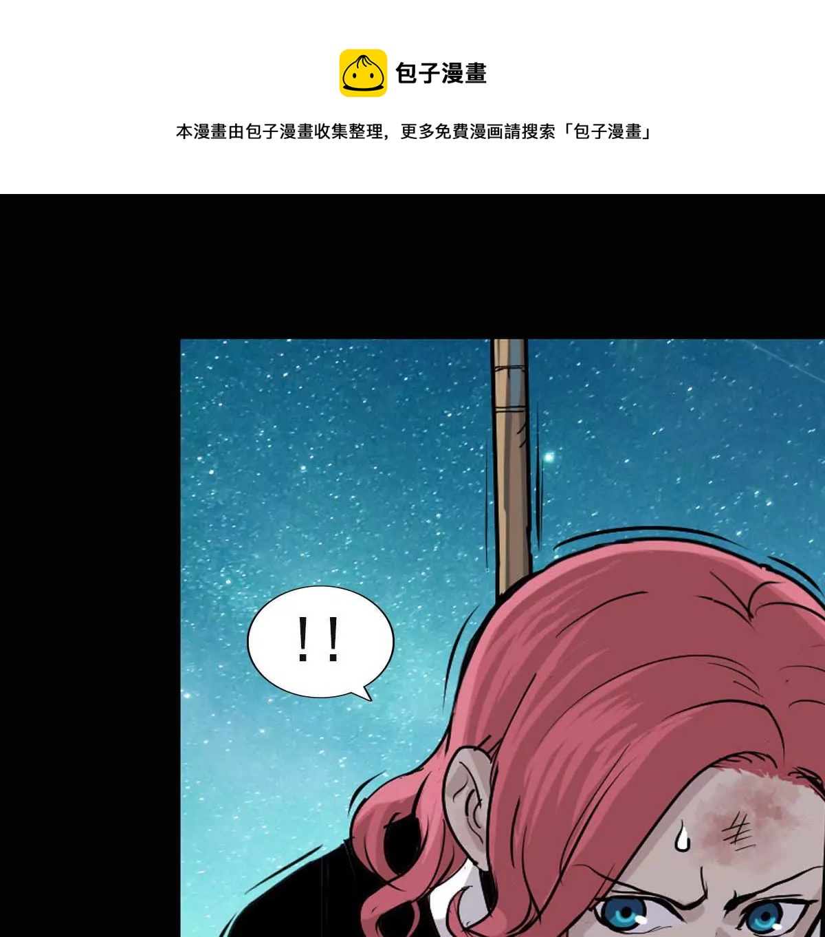 特工登场(1/2)-第21话