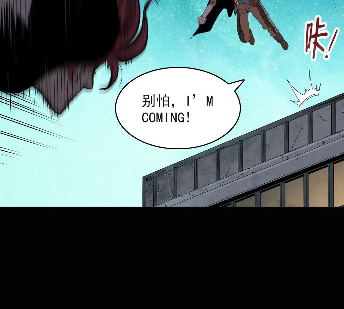 特工登场(1/2)-第21话