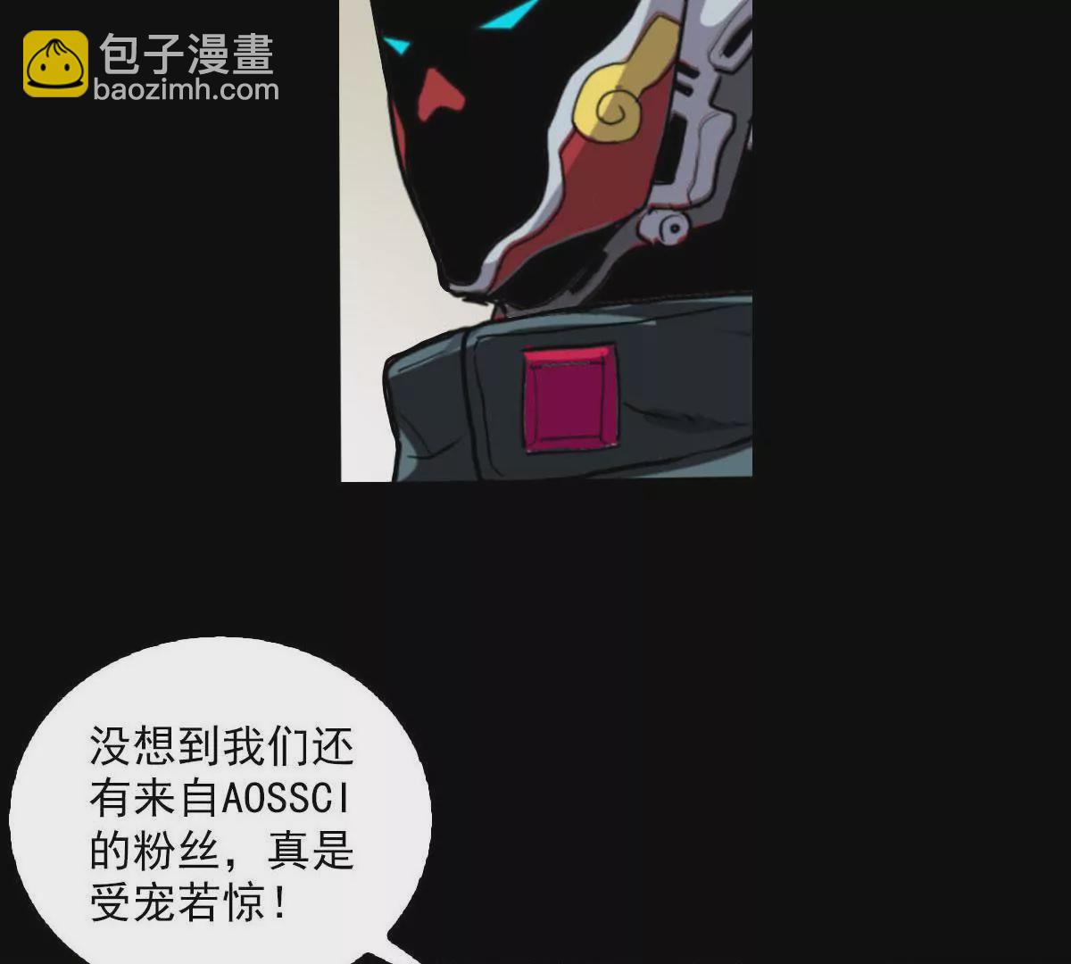 古古大人-第25话