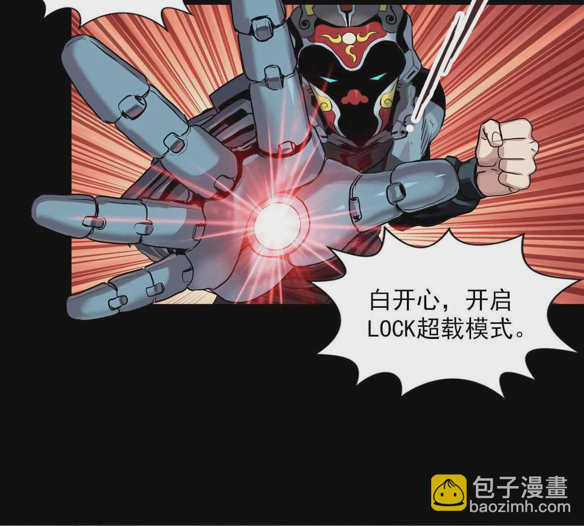 古古大人-第25话