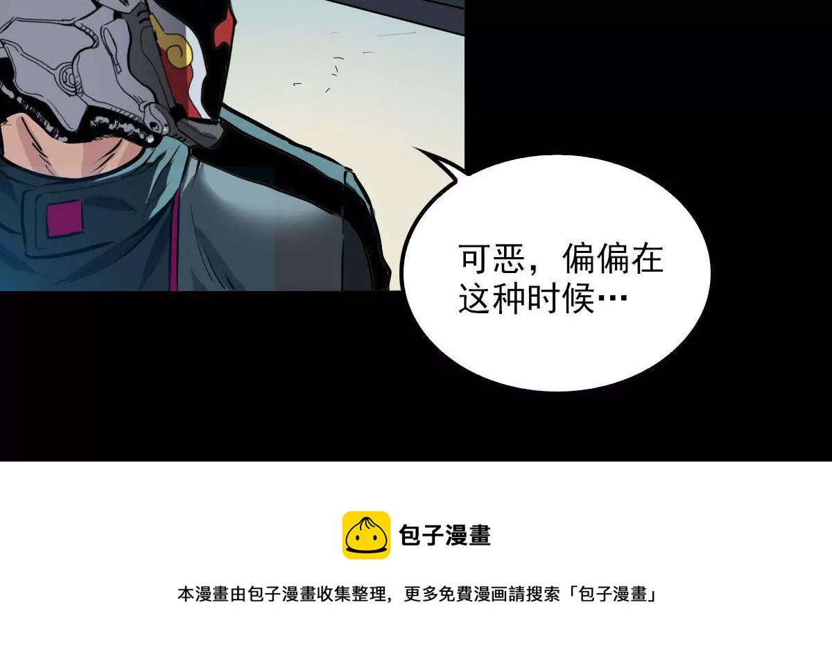 古古大人-第25话