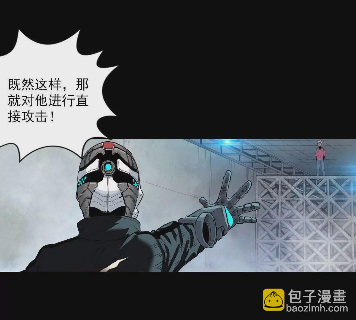 古古大人-第25话