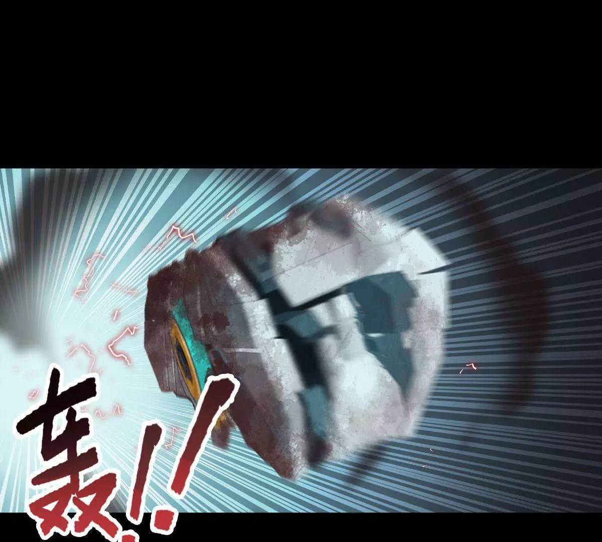 古古大人-第25话