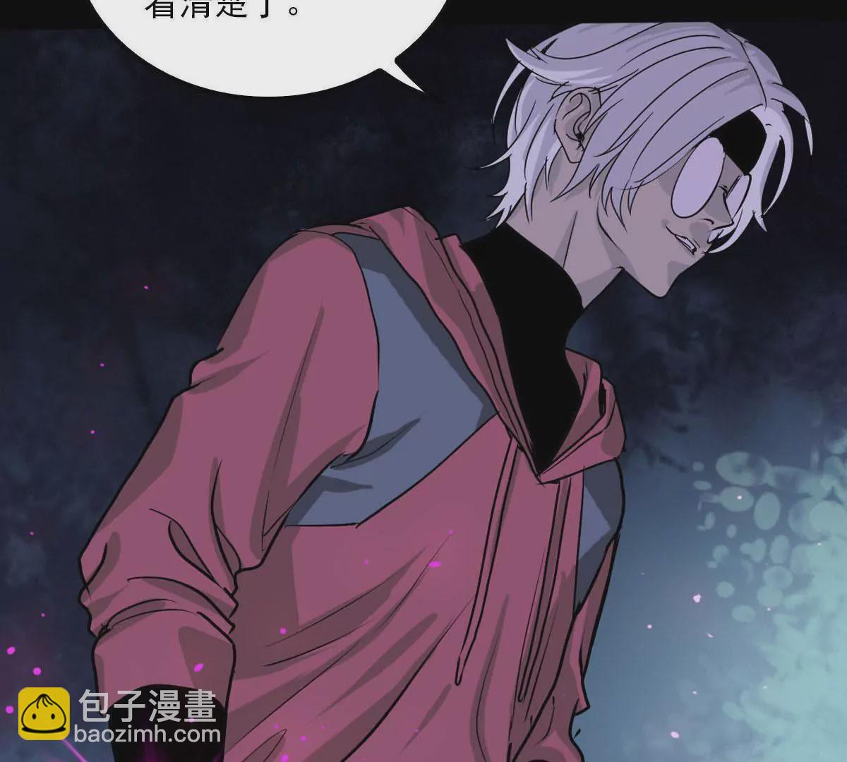 古古大人-第25话