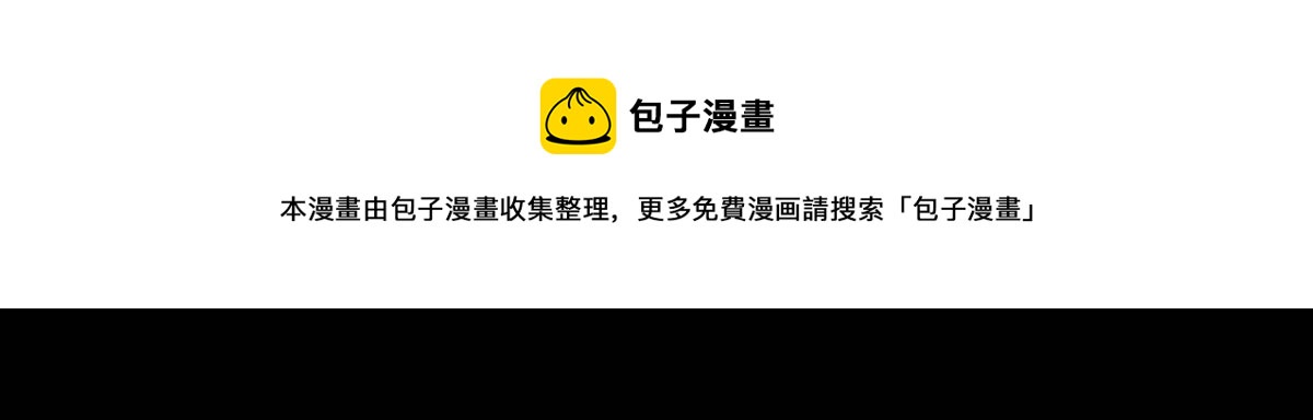 古古大人-第25话