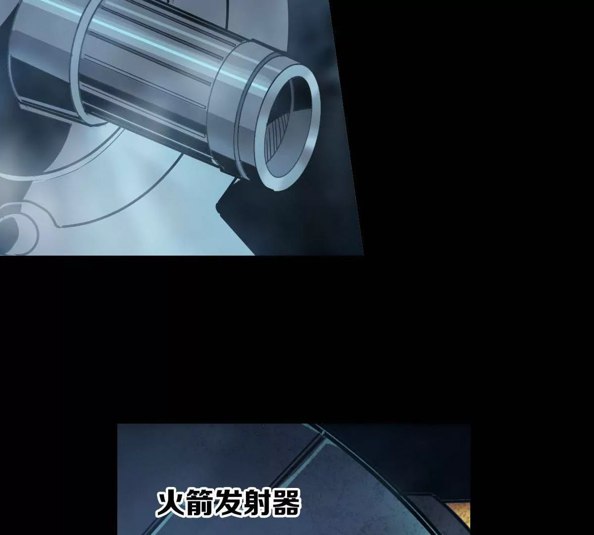 古古大人-第25话