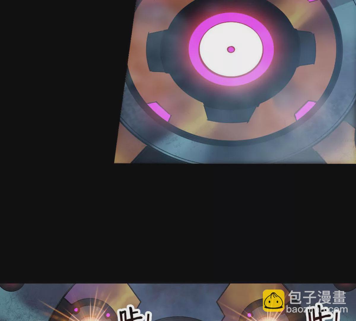 古古大人-第25话