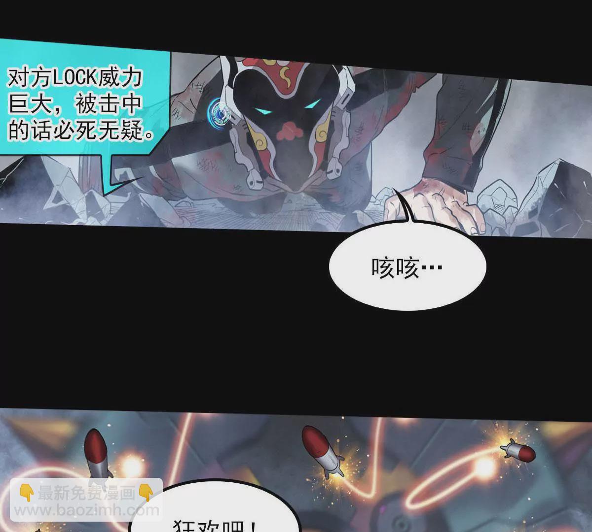 古古大人-第25话