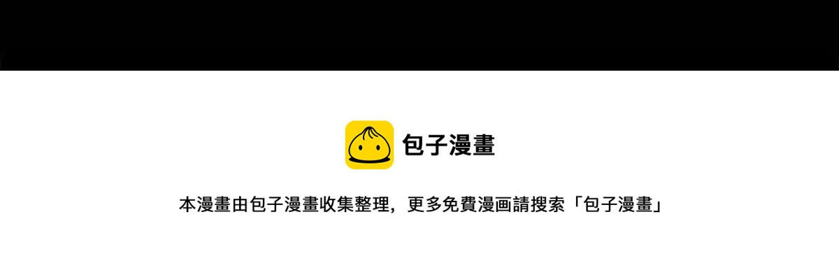 古古大人-第25话