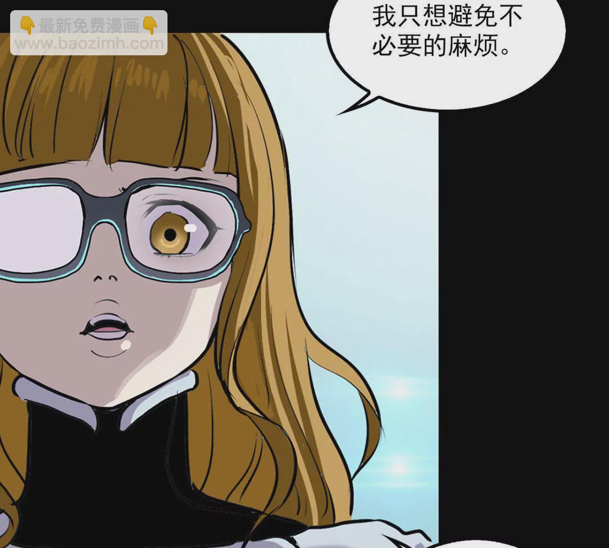 治疗(1/2)-第29话