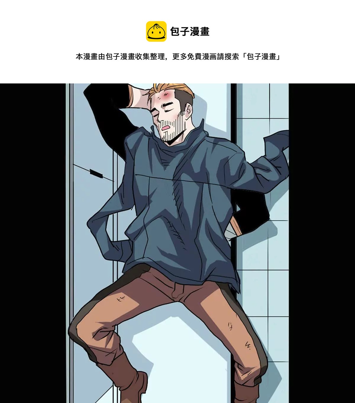 治疗(1/2)-第29话