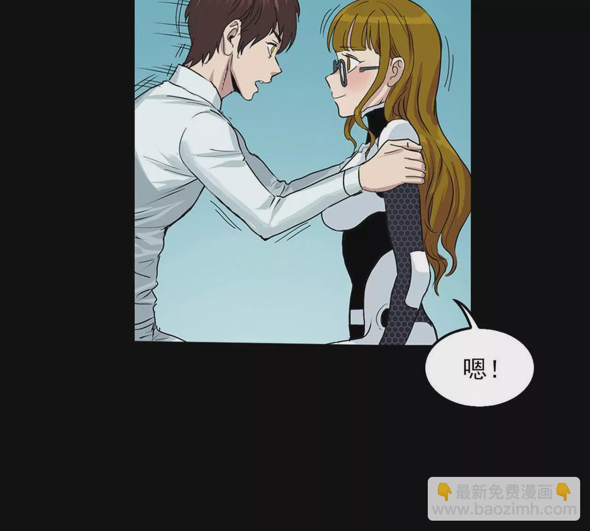 治疗(1/2)-第29话