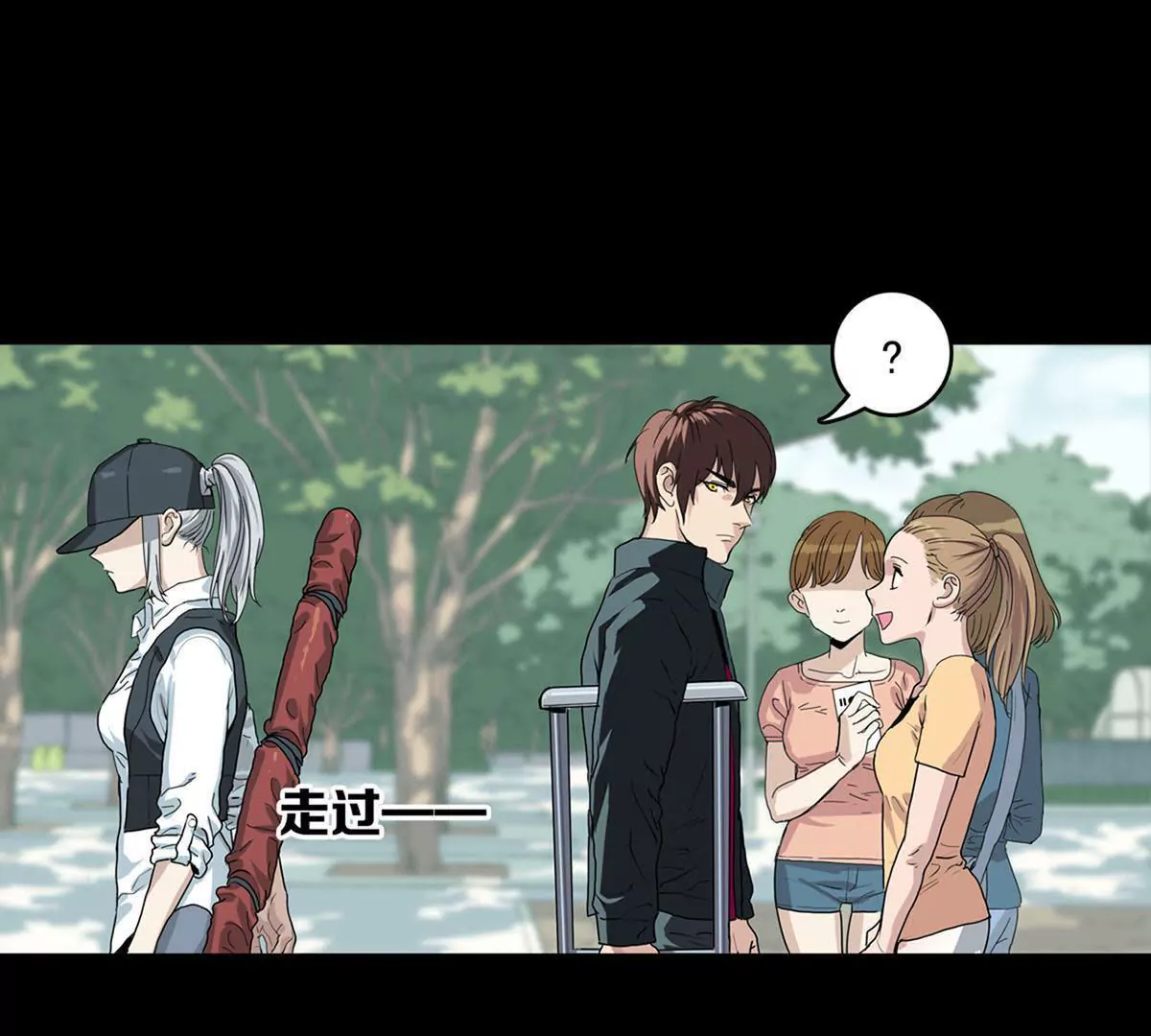 偶遇-第31话