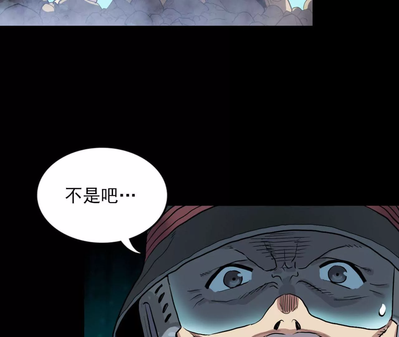 Q博士I(1/2)-第35话