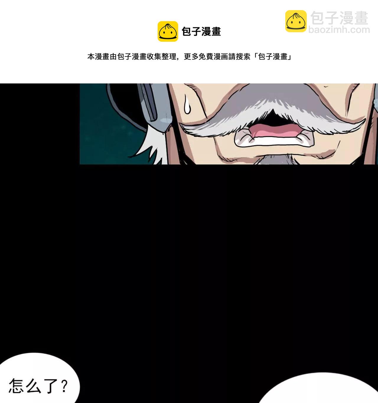 Q博士I(1/2)-第35话