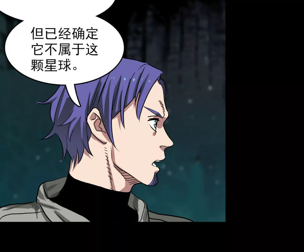 Q博士I(1/2)-第35话