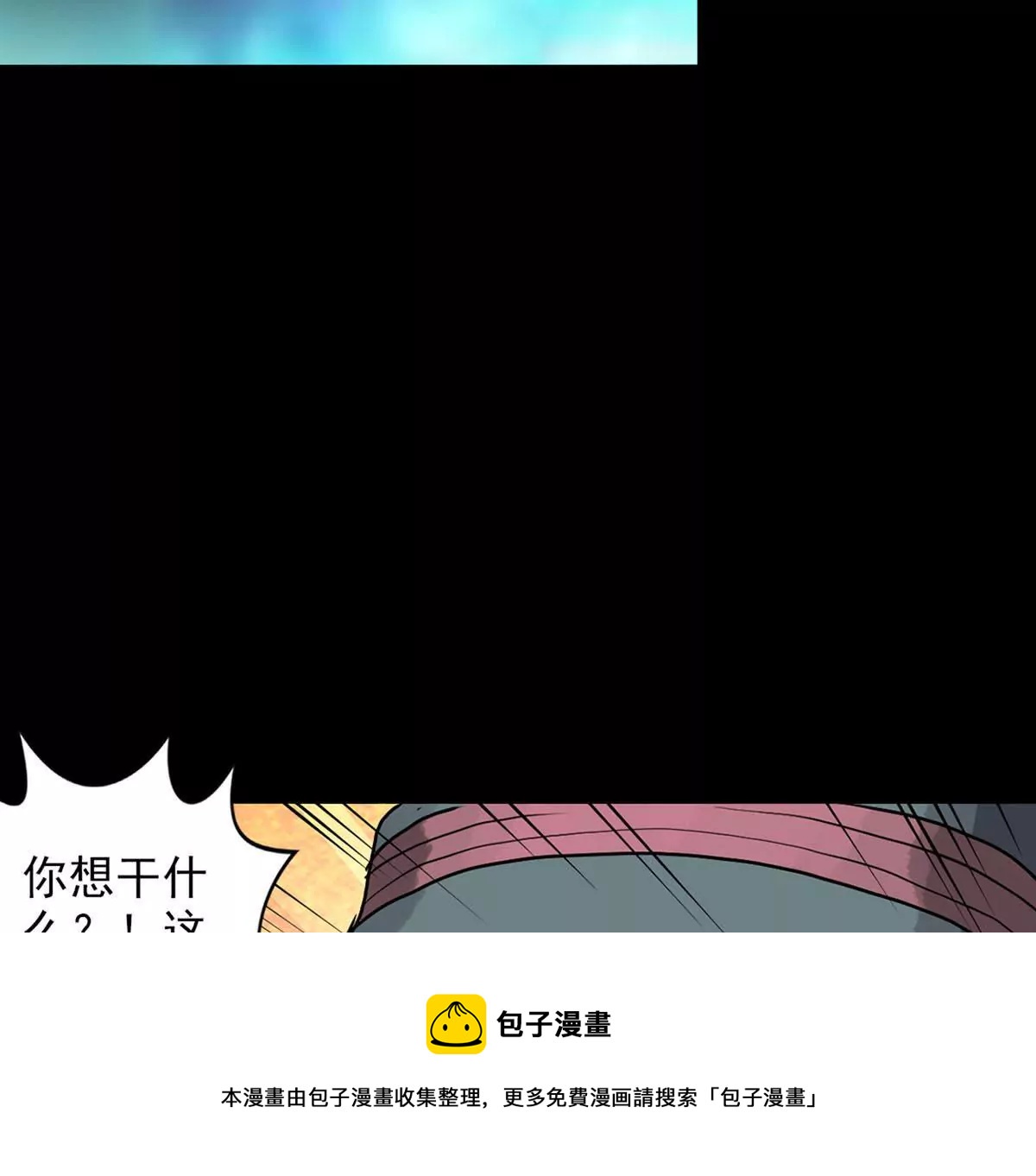 Q博士III(1/2)-第37话