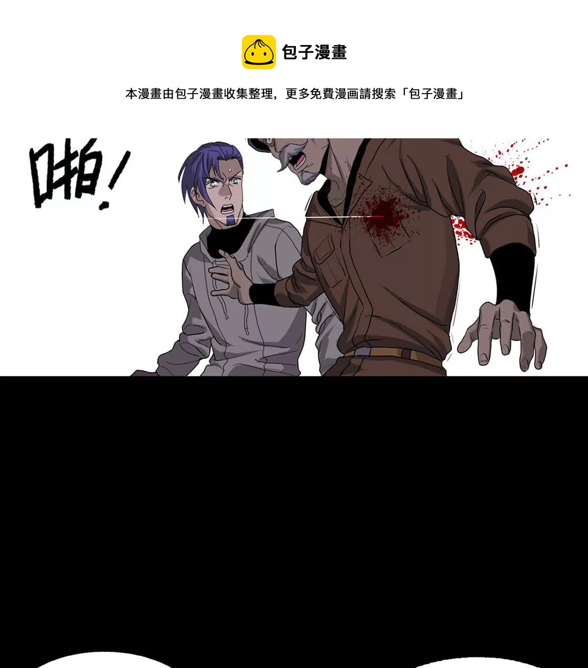 Q博士III(1/2)-第37话