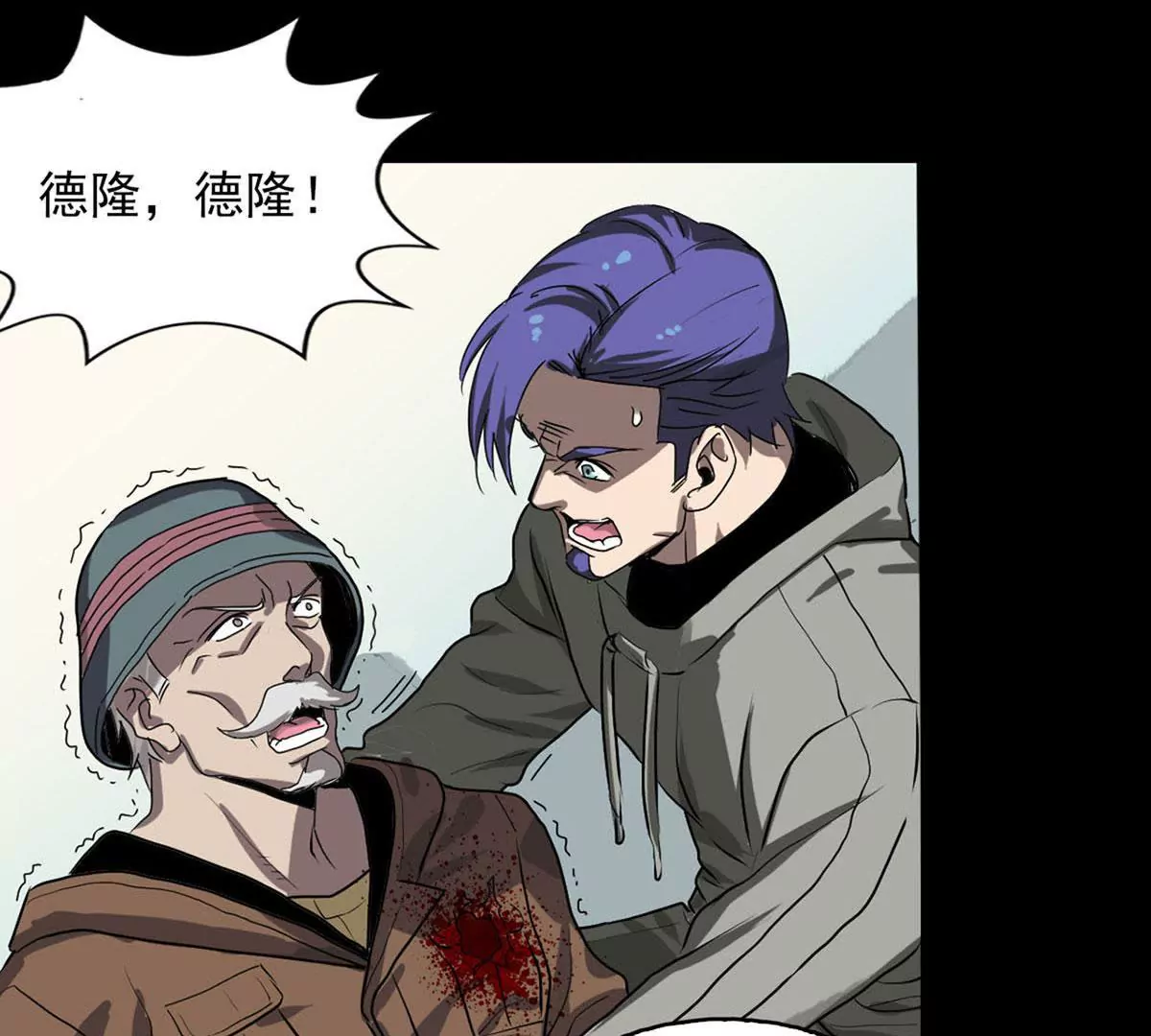 Q博士III(1/2)-第37话