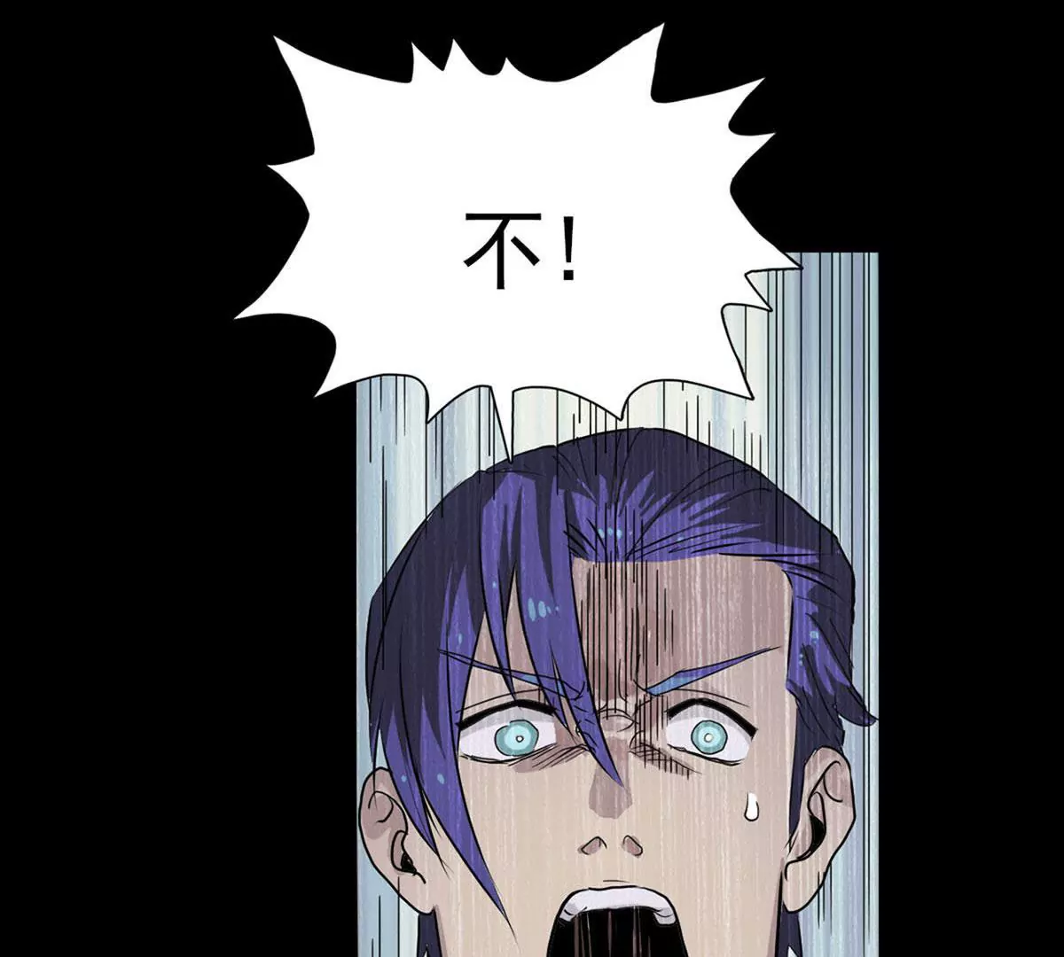 Q博士III(1/2)-第37话