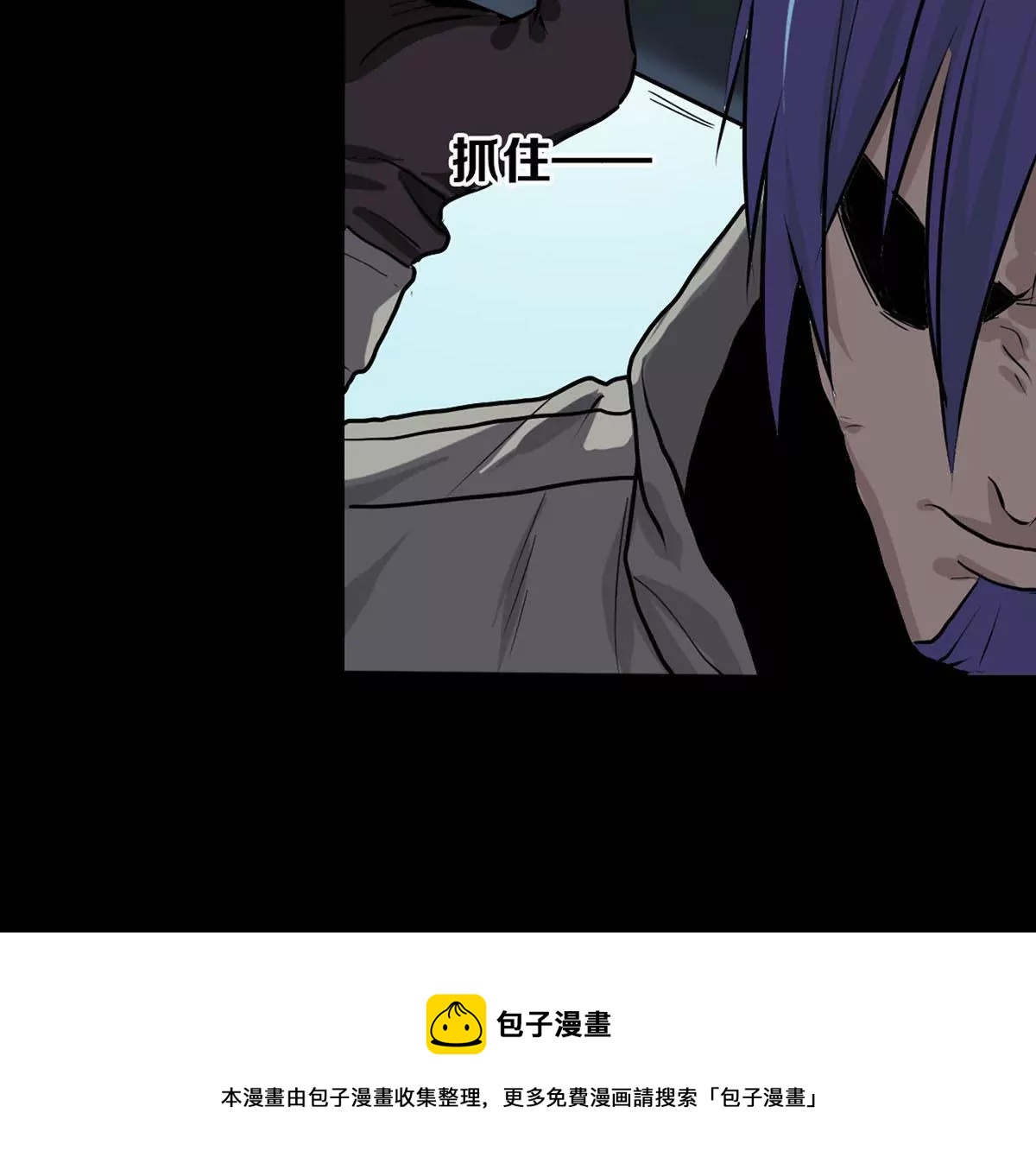 Q博士III(1/2)-第37话