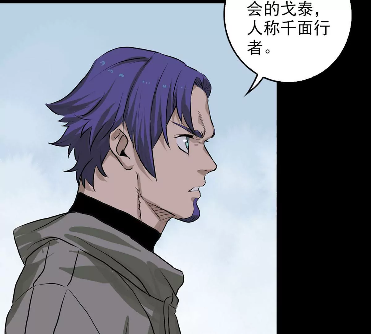 Q博士III(1/2)-第37话