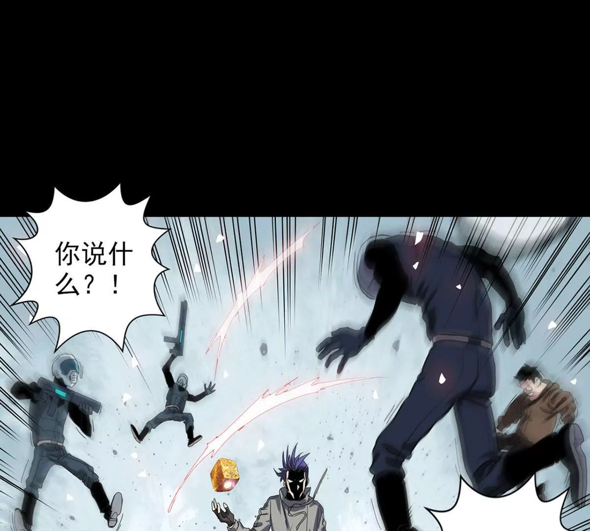 Q博士III(1/2)-第37话