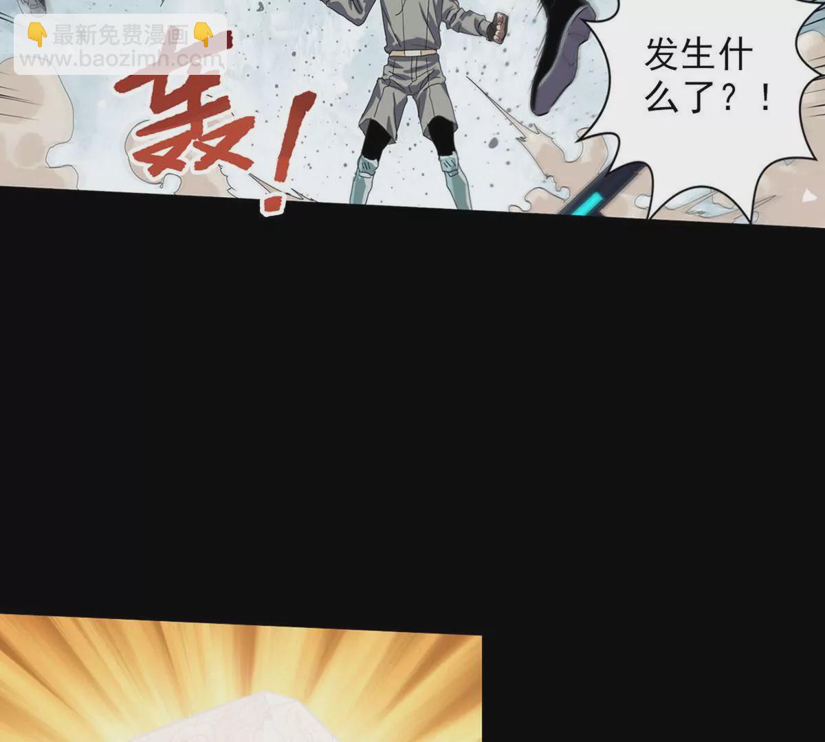 Q博士III(1/2)-第37话