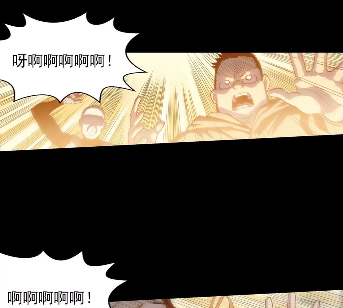 Q博士III(1/2)-第37话