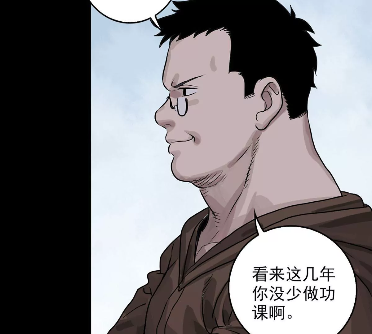 Q博士III(1/2)-第37话