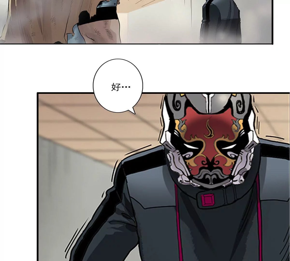 天空下的正义IV-第5话