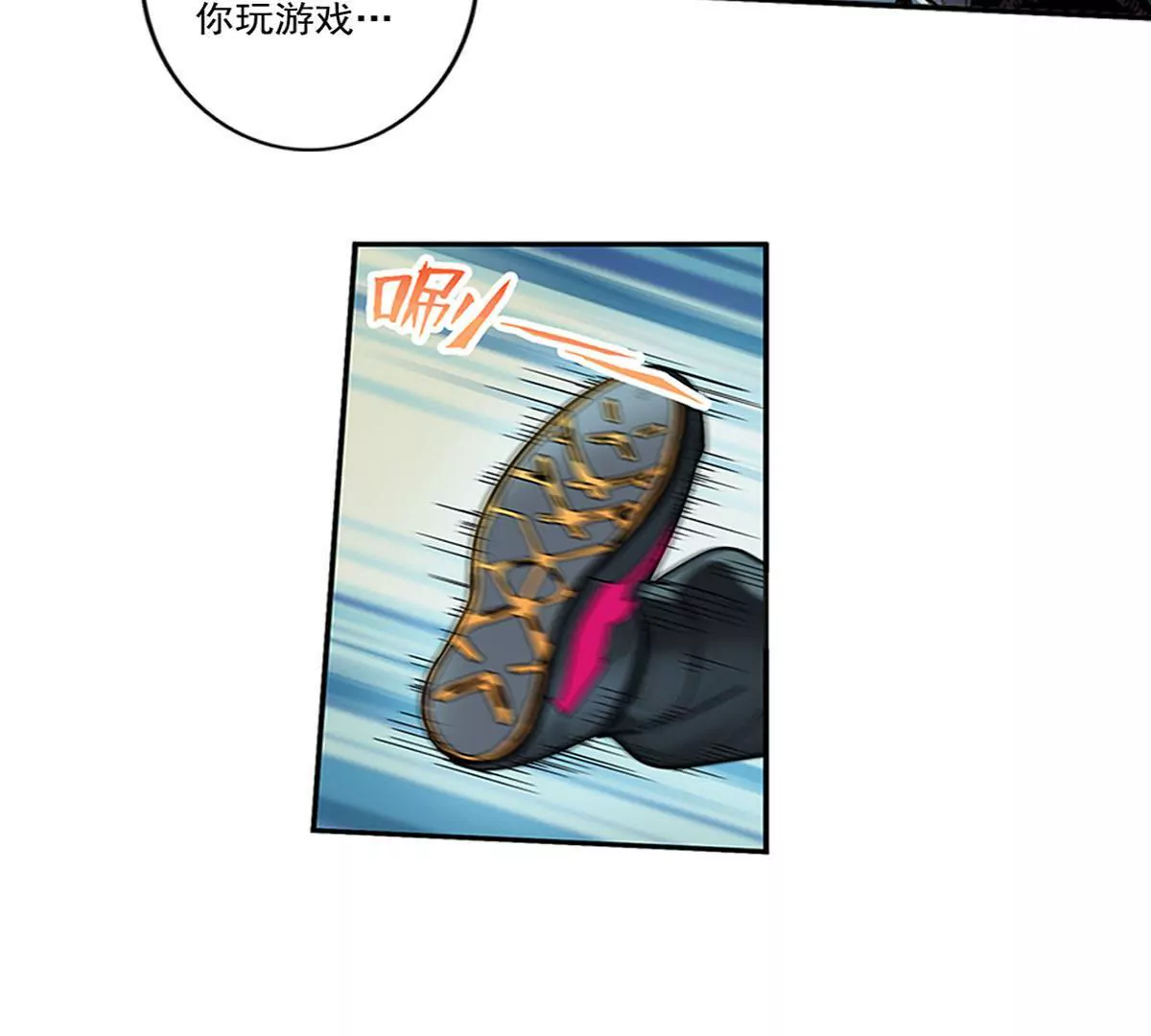 天空下的正义IV-第5话