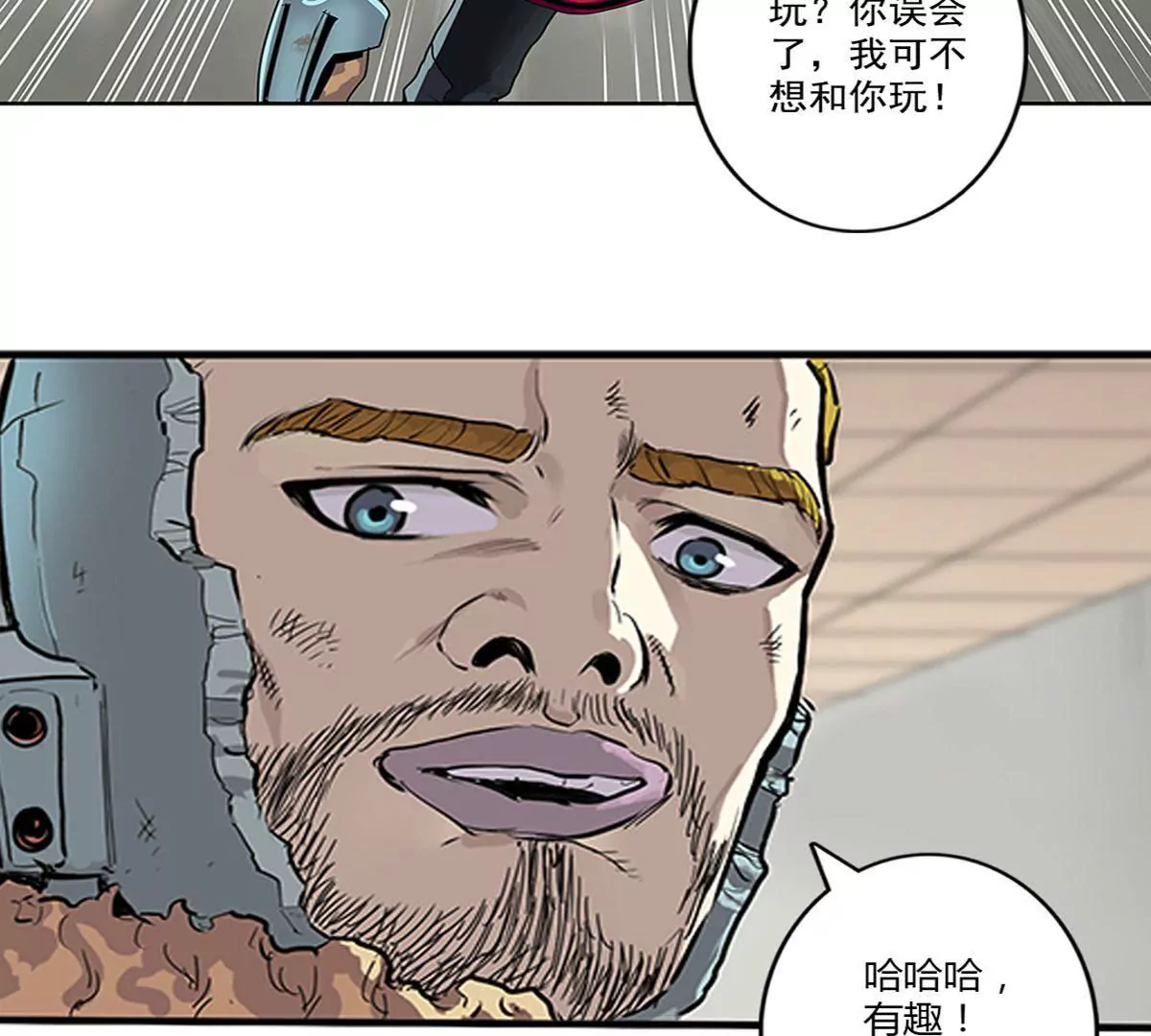 天空下的正义IV-第5话