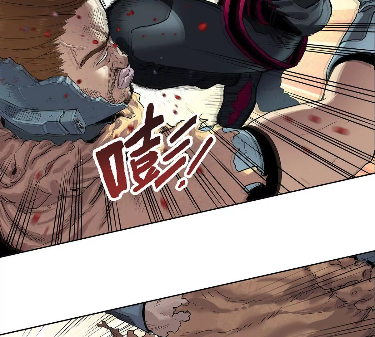 天空下的正义IV-第5话