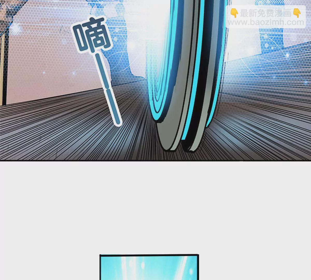 天空下的正义VI-第7话