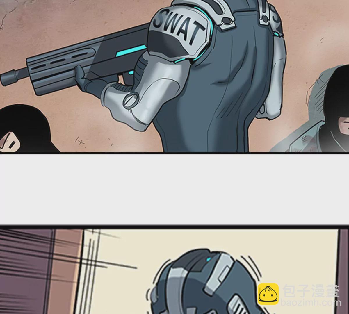 天空下的正义VI-第7话