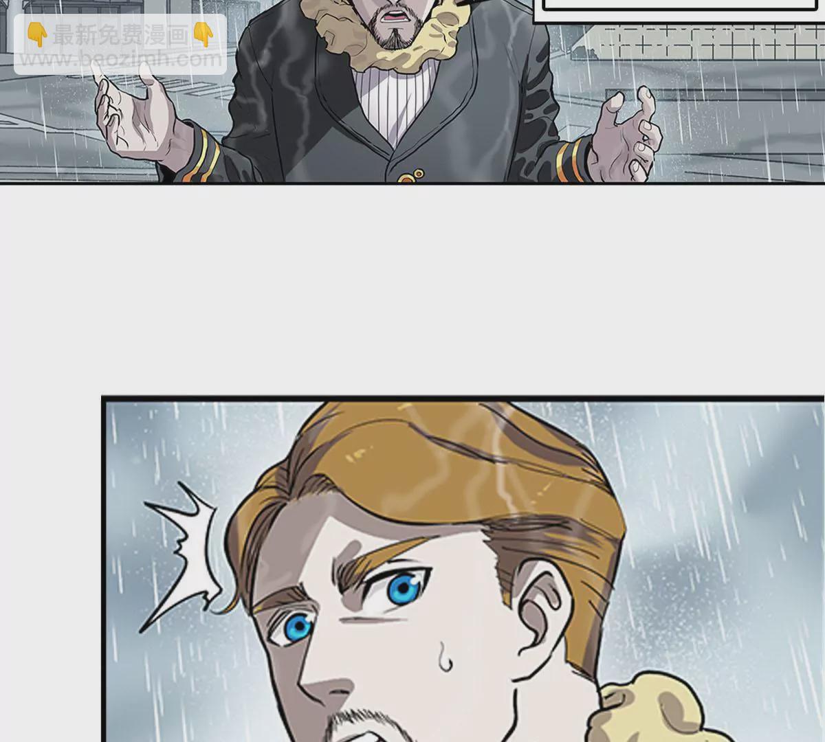 天空下的正义VI-第7话