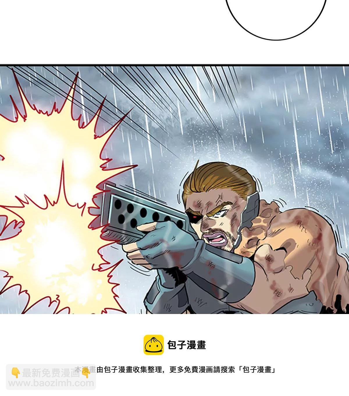 天空下的正义VI-第7话