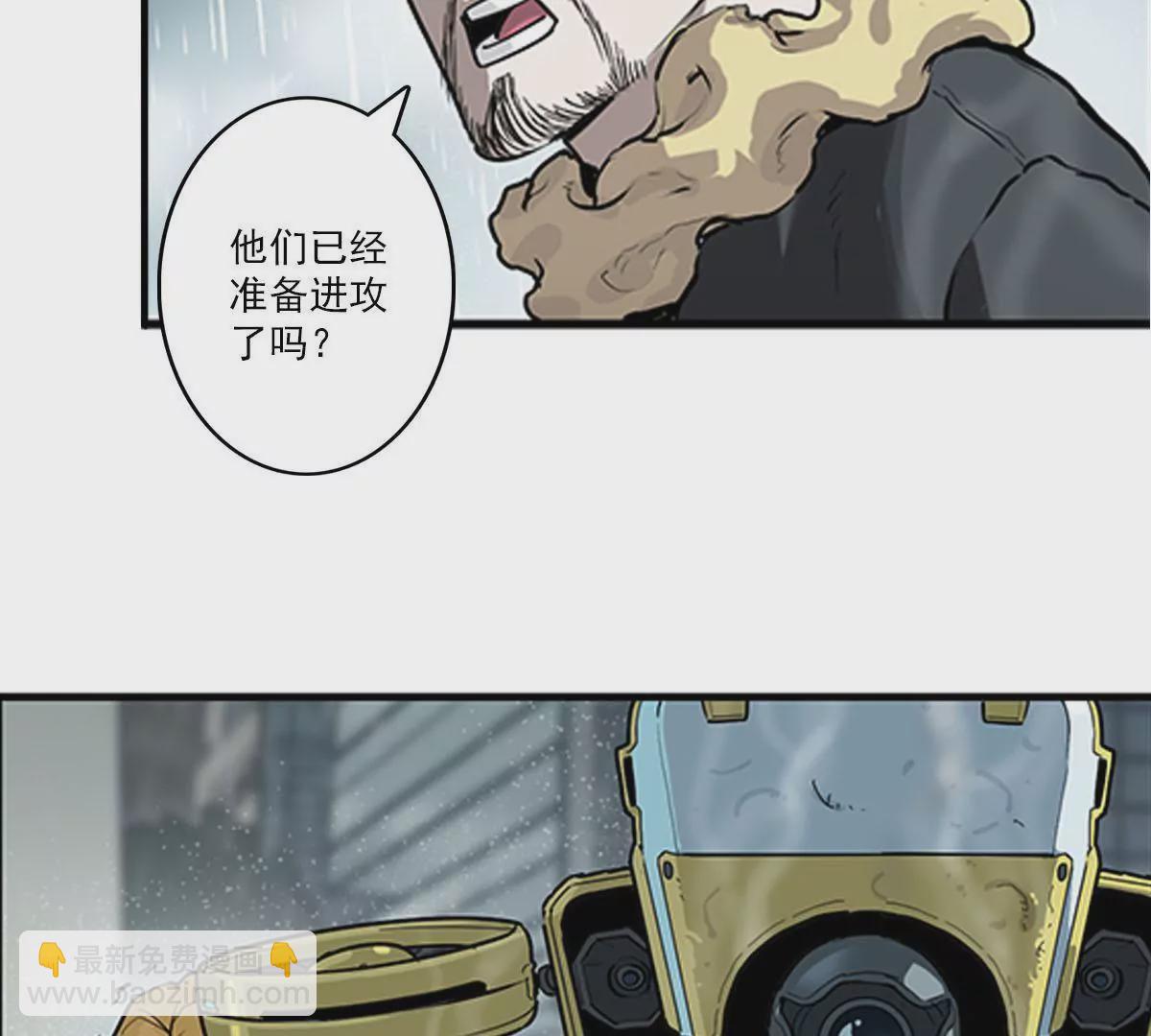 天空下的正义VI-第7话