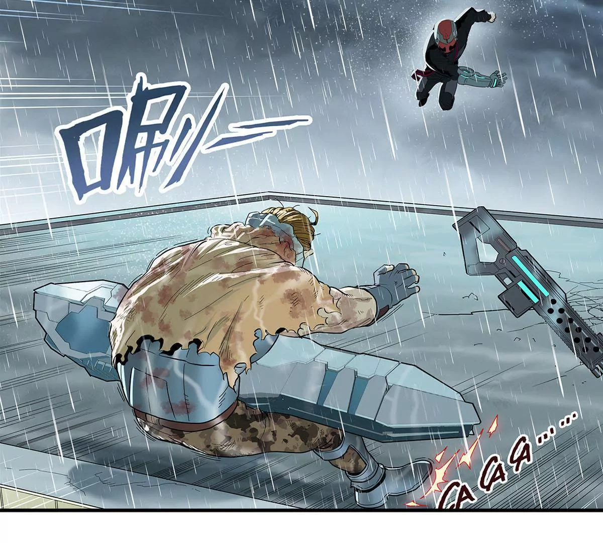 天空下的正义VI-第7话