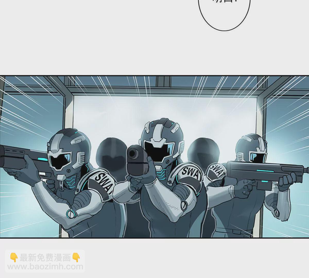 天空下的正义VI-第7话