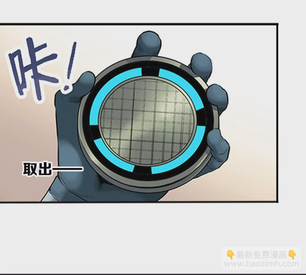 天空下的正义VI-第7话