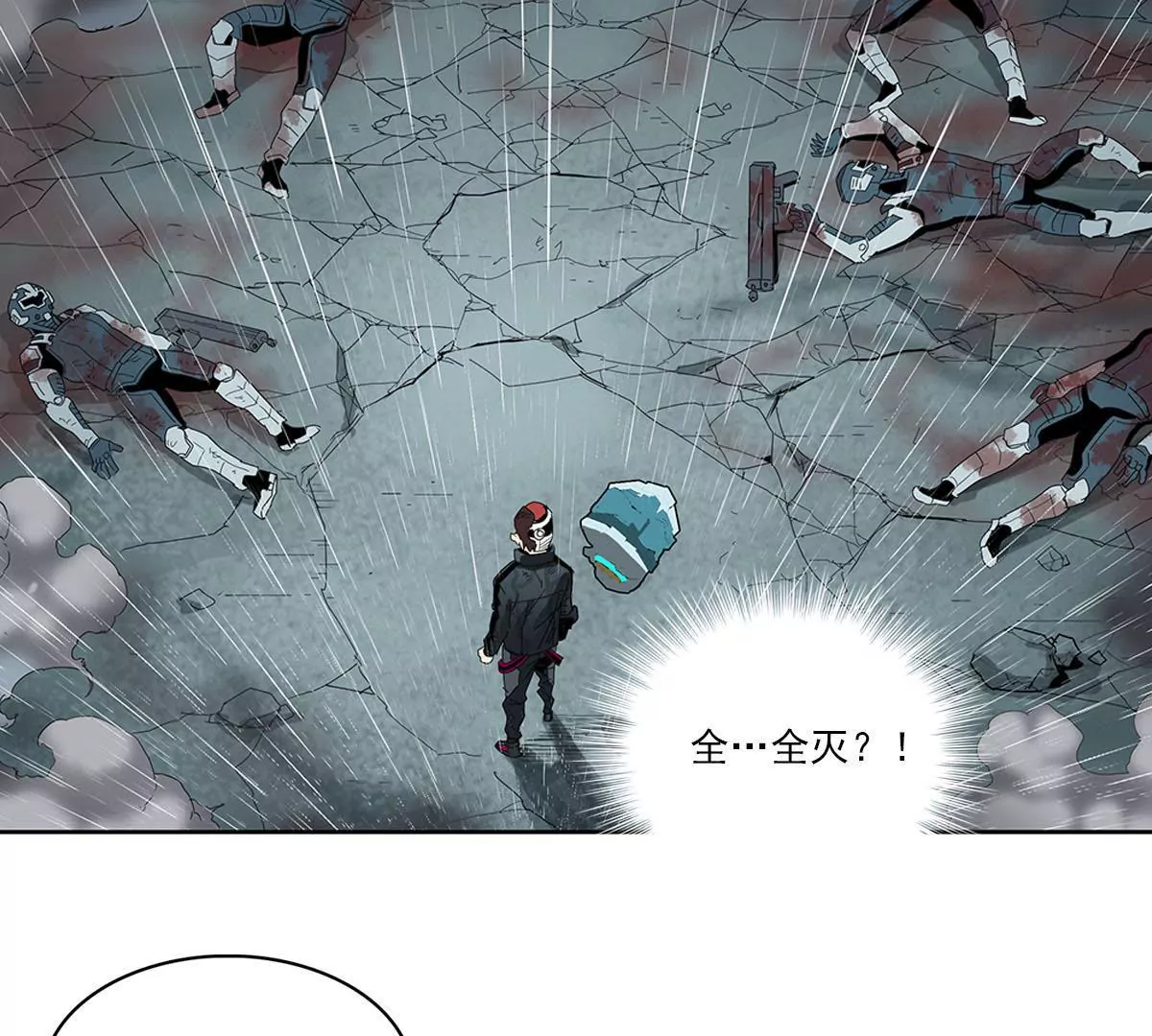 天空下的正义VIII-第9话