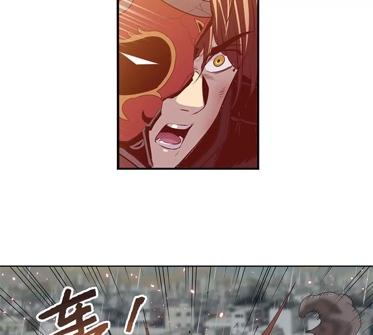 天空下的正义VIII-第9话