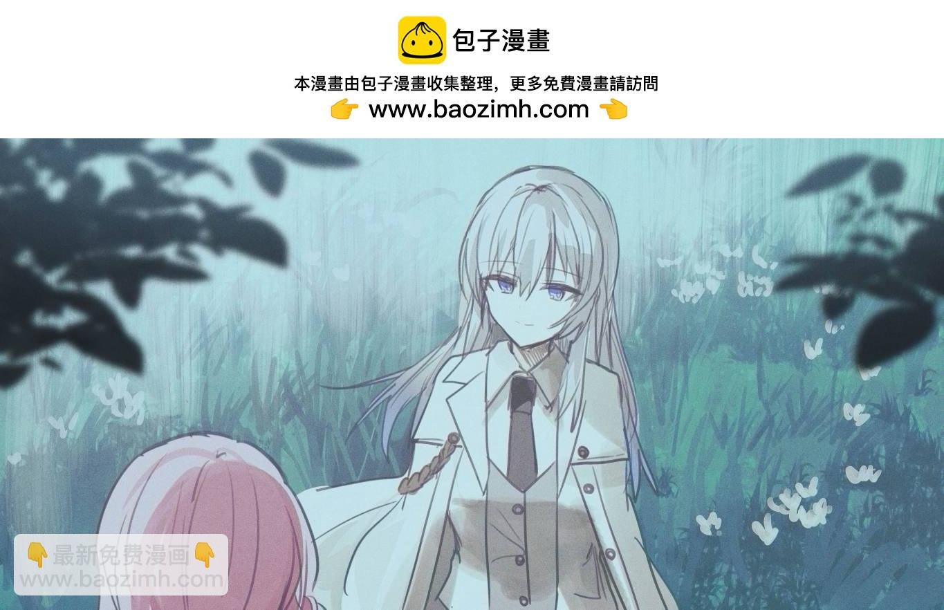 天空之下 - 第1話 - 2